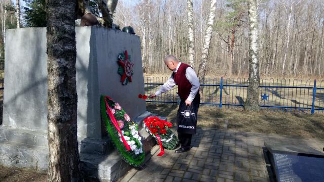 День 