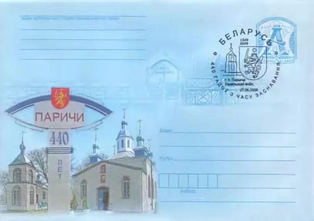 конверт
