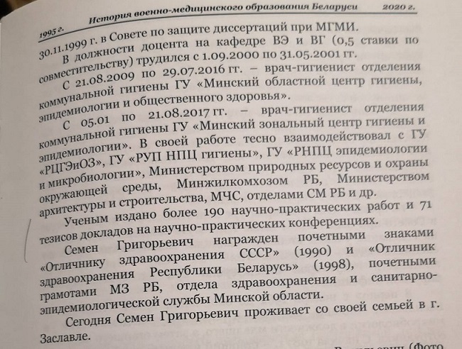 книга 2